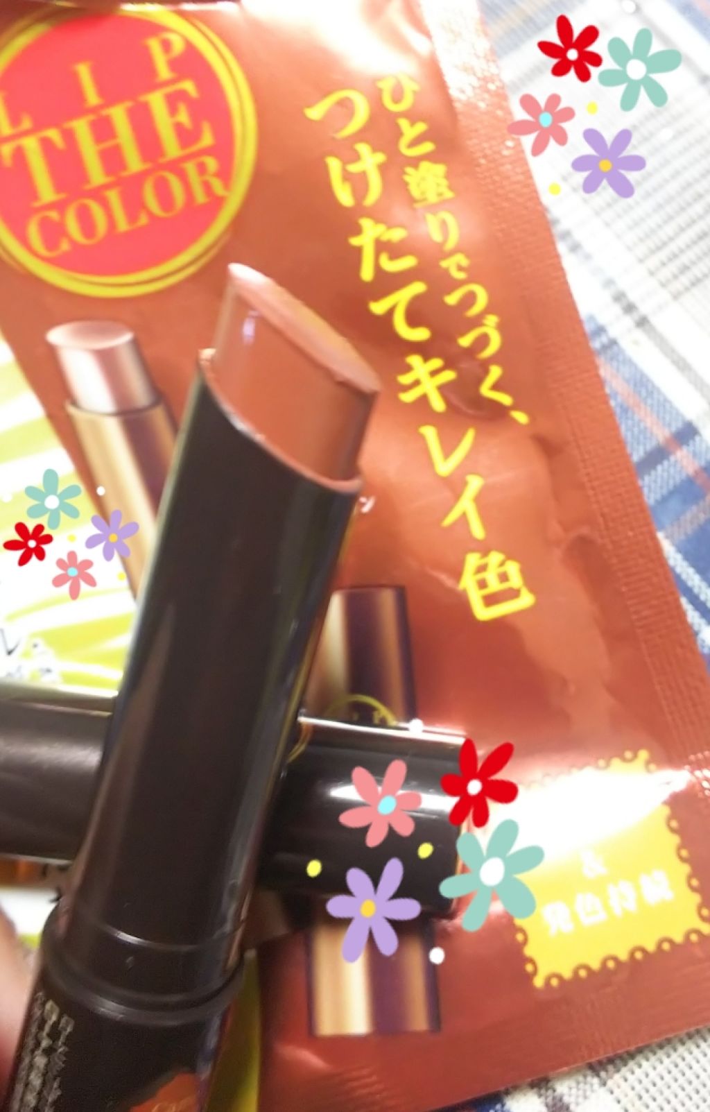 新色レビュー リップザカラー リップザカラーの口コミ ロート製薬lipthecolor N By Chocolate026 混合肌 30代前半 Lips