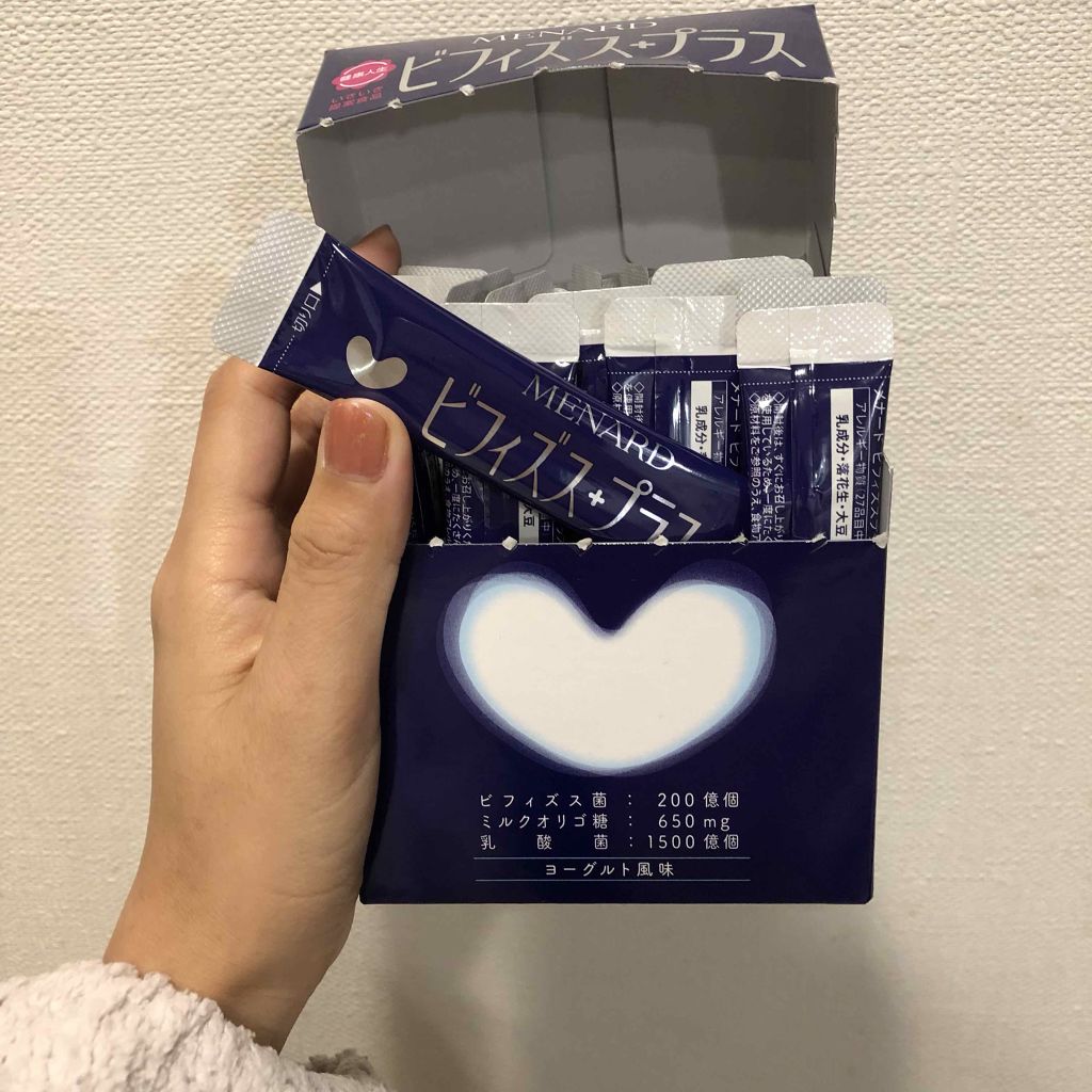 ビフィズスプラス メナードの口コミ 今日は今年最後のメナードフェイシャルエステ By ひよこ豆 アトピー肌 30代前半 Lips ビフィズスプラス メナードの口コミ 今日は今年最後のメナードフェイシャルエステ By ひよこ豆 アトピー肌 30代前半 Lips