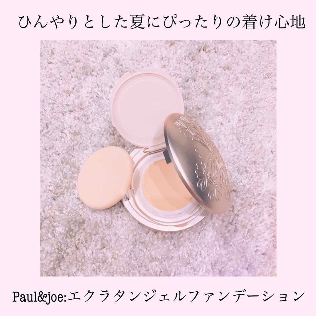 エクラタン ジェル ファンデーション N Paul Joe Beauteの口コミ いつも ありがとうございます スキ By お茶 混合肌 代前半 Lips