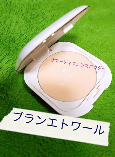 限定プレストパウダー Summer Defense Powder ブランエトワールの口コミ ブランエトワールサマーディフェンスパウ By こむぎ Lips