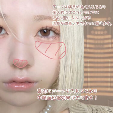 シェーディングパウダー キャンメイクを使った口コミ 面長改善メイク 私が普段やっている面長を By 花染 緋鞠 乾燥肌 代前半 Lips