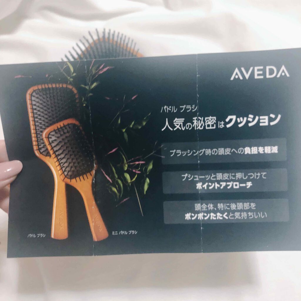 パドル ブラシ Avedaの使い方を徹底解説 美髪のブラッシングとしてももちろん 顔のた By Piroko ﾌｫﾛﾊﾞ80 乾燥肌 30代後半 Lips