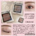 ザ アイシャドウ クリーム 004c Bad Promise Addiction アディクション Lips