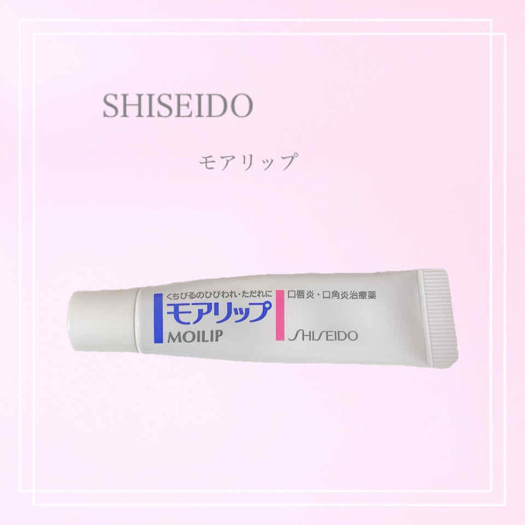 モアリップ N 医薬品 Shiseidoの口コミ Shiseido モアリップ死ぬほど唇が By すぴか 乾燥肌 30代前半 Lips