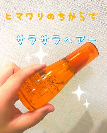 プレミアムトリートメントオイル ディアボーテ Himawariのリアルな口コミ レビュー Lips