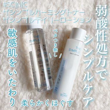 Scinic The Simple Daily Lotion Scinicを使った口コミ 敏感肌を優しくいたわる サイニックのザシ By 碧 スキンケア 乾燥肌 代前半 Lips