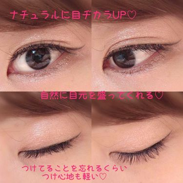 パーフェクトツイーザー D Upを使った口コミ つけまつげの新時代 盛るつけまは卒業 By たそ Lips