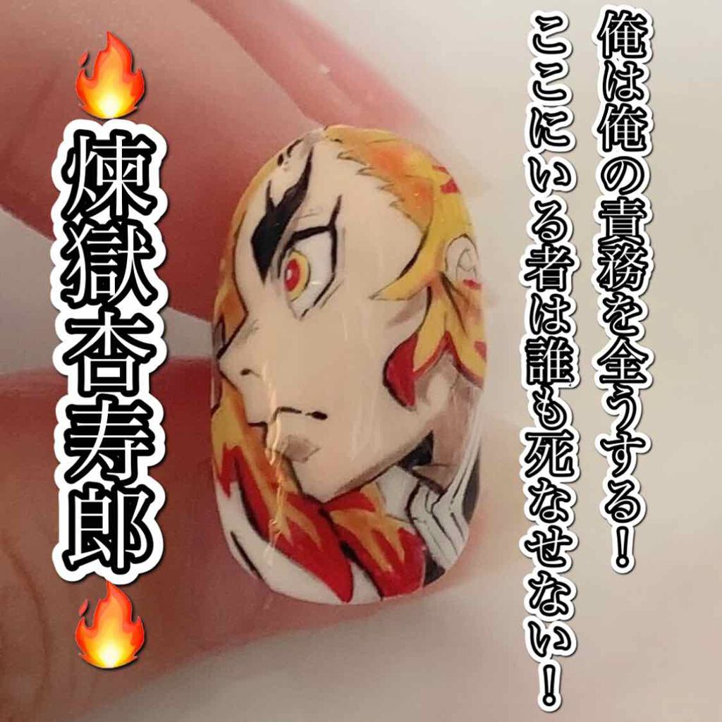 スーパーカラーex プリジェルの口コミ 痛ネイルの練習記録 すべてジェルで描いてい By みい 混合肌 Lips