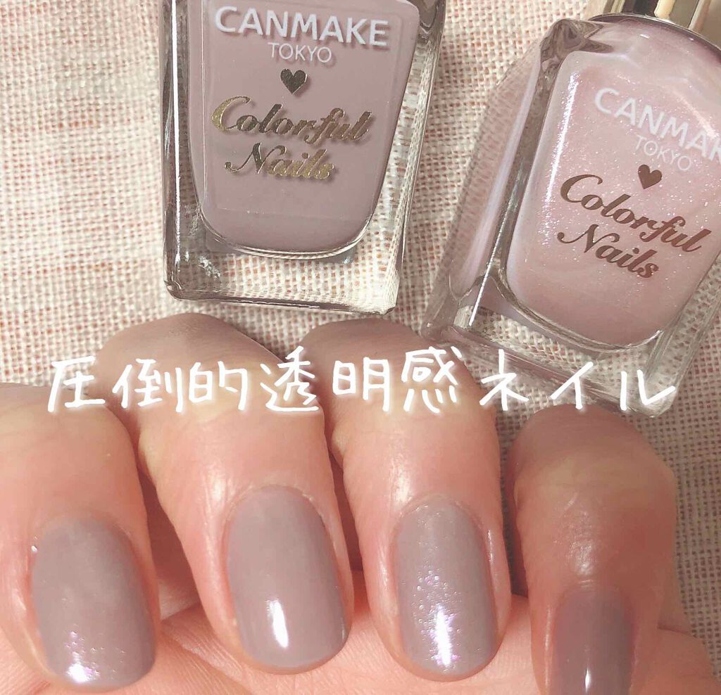 カラフルネイルズ Canmakeの口コミ 圧倒的透明感ネイル キャンメイクカラフル By Ri 乾燥肌 10代後半 Lips
