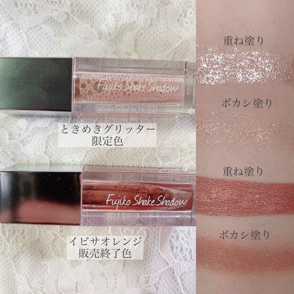 在庫処分特価 ポケモン ラブライナー フジコシェイクシャドウセット チャンピオン Bestcollege Co Za