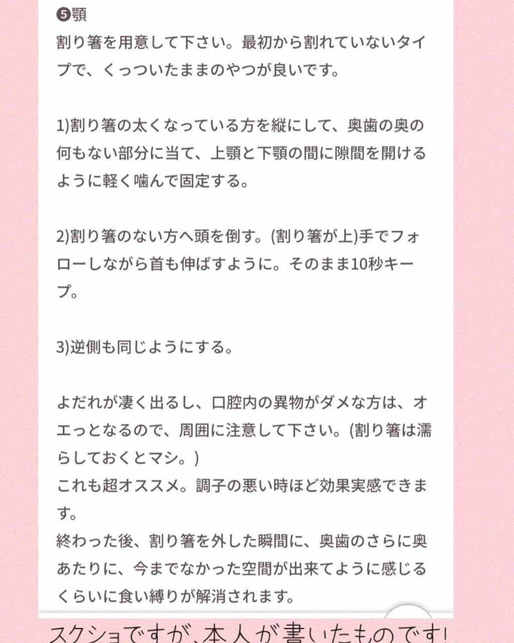 オールフィニッシュ リップティントリムーバー Etudeを使った口コミ 理想のクチビルで自分を救うための アレ By 無道 沙耶 Lips