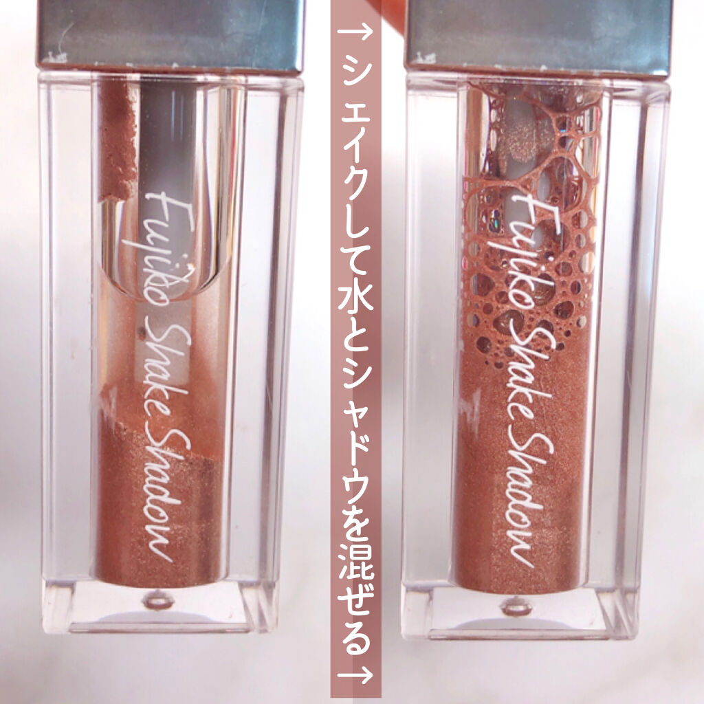 フジコシェイクシャドウ Fujikoの人気色を比較 水ベースでよれにくくツヤ感が綺麗なアイシャ By Usa Usa 混合肌 20代前半 Lips