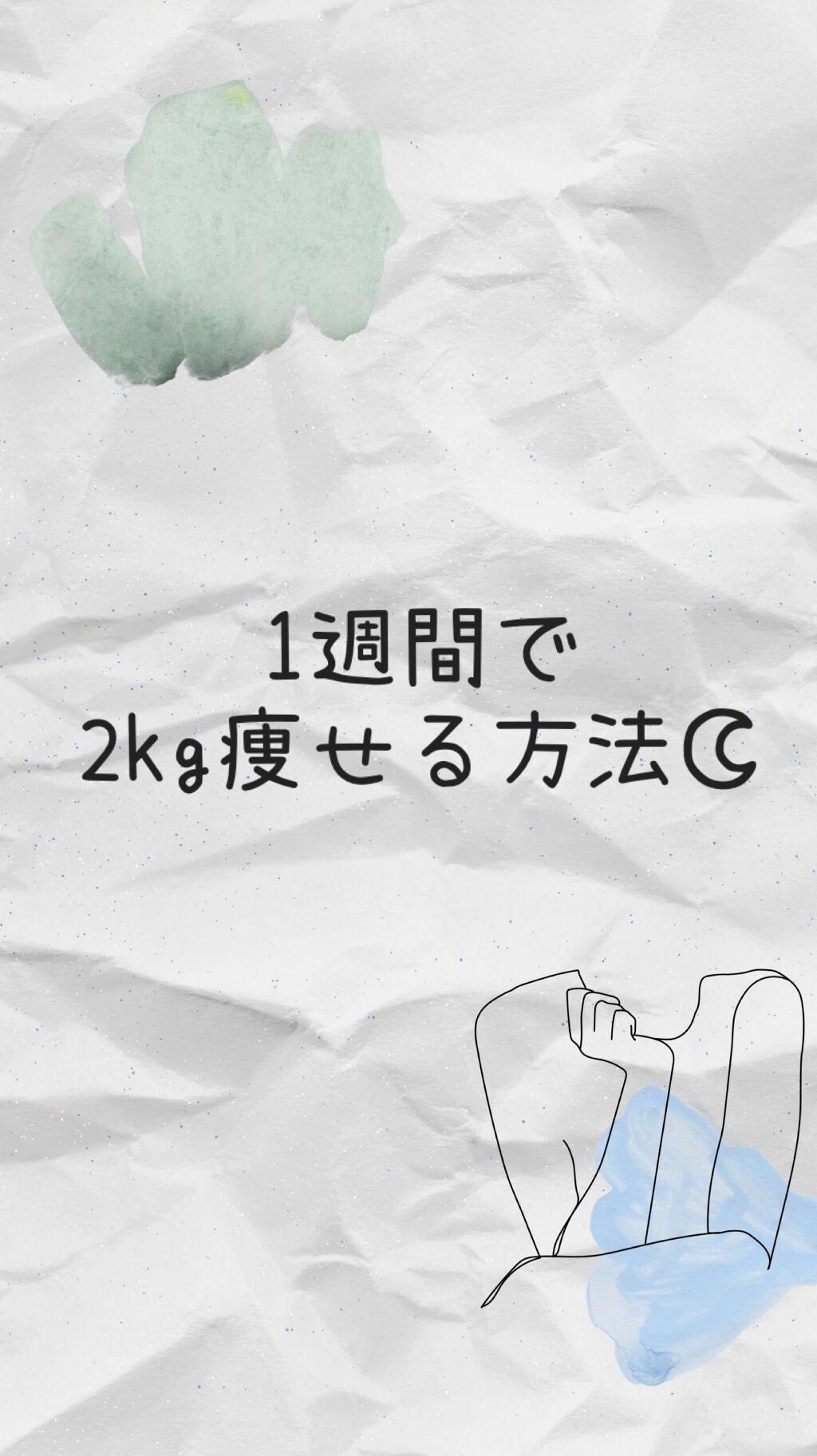 Newヤクルト ヤクルトを使った口コミ 初めましてこんにちは 中学生1年生13歳の By こと ０7 普通肌 10代前半 Lips