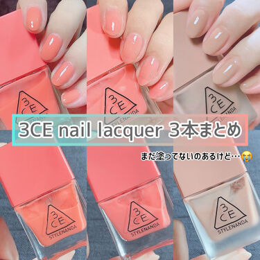 人気色をチェック Nail Lacquer 3ceのリアルな口コミ レビュー Lips