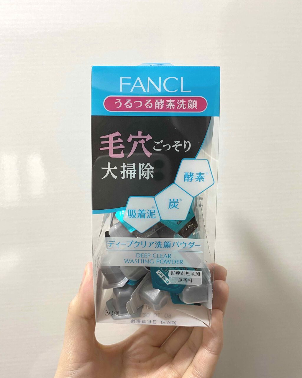 毛穴汚れをオフして肌悩みにアプローチ
