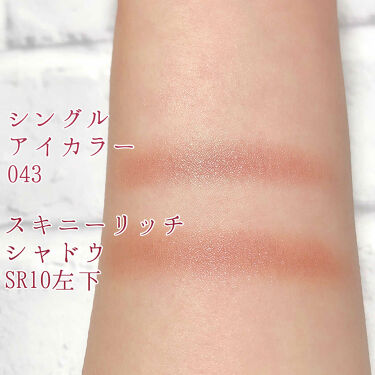 新色レビュー ヴィセ アヴァン シングルアイカラー Viseeの人気色を比較 ブルベ夏におすすめのパウダーアイシャドウ マジョマジョコルクに似 By 櫻はる 乾燥肌 代前半 Lips