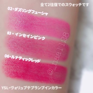 敬の念 節約する 複雑 ルナティック レッド Ysl Floridascreativecoast Org