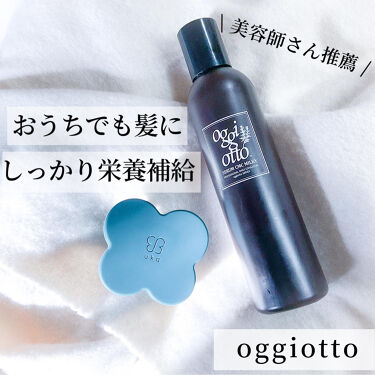 セラムcmcミルキィ Oggi Ottoの口コミ 毛先パサついてない 本気でヘアケア By フォロバ100 Natsu Cosme 混合肌 代後半 Lips