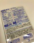 葛花茶 日本薬健の口コミ お腹の脂肪が気になる方に 日本薬健 葛花 By さあ 代前半 Lips 葛花茶 日本薬健の口コミ お腹の脂肪が気になる方に 日本薬健 葛花 By さあ 代前半 Lips