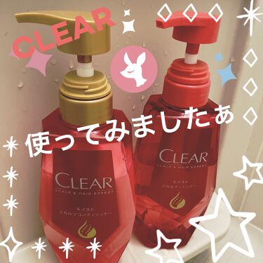 試してみた シャンプー コンディショナー クリアのリアルな口コミ レビュー Lips
