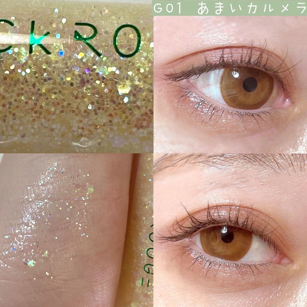 パールブリーアイグリッター Black Rougeの人気色を比較 キラキララメが大優勝 かわいすぎる韓国ア By Tobibi 代前半 Lips