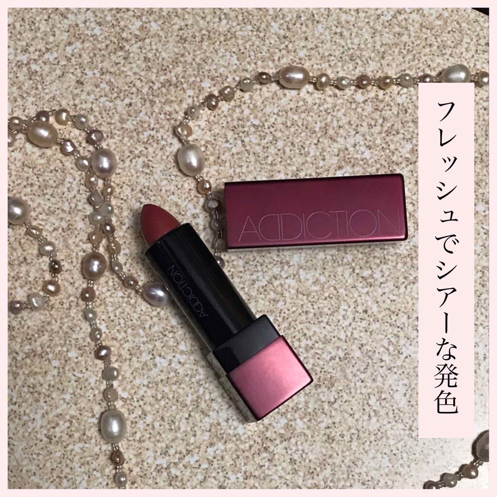 リップスティック シアー Addictionの口コミ フレッシュでシアーな発色 よりつややかで透 By 優華一 混合肌 30代後半 Lips