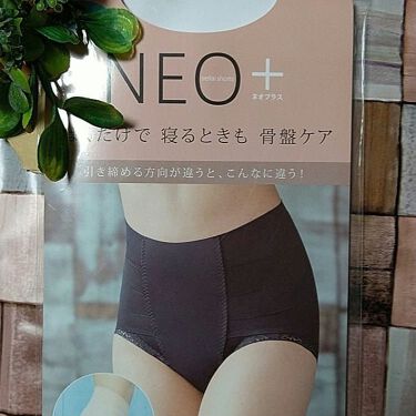 整体ショーツneo 履くだけ整体シリーズの口コミ 私は産後骨盤矯正を怠ったからか２人出産後 By みい フォロバ100 脂性肌 30代前半 Lips