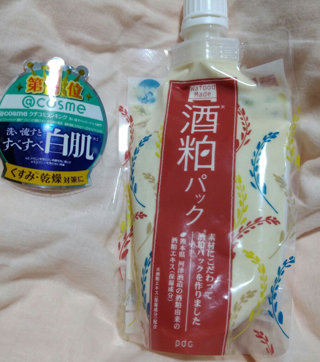 ワフードメイド 酒粕パック Pdcの口コミ ワフードメイド酒粕パック内容量 170g価 By Punipuni07 乾燥肌 30代後半 Lips