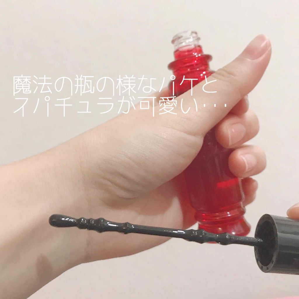 「魔法の媚薬フレグランス」