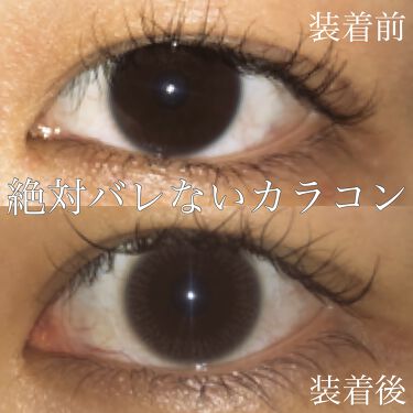 人気色をチェック】eyecloset moistUV 1day／EYE CLOSETのリアルな 
