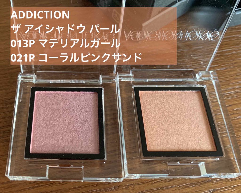 ザ アイシャドウ パール Addictionの口コミ Addictionザアイシャドウパールパー By さらっと 乾燥肌 Lips