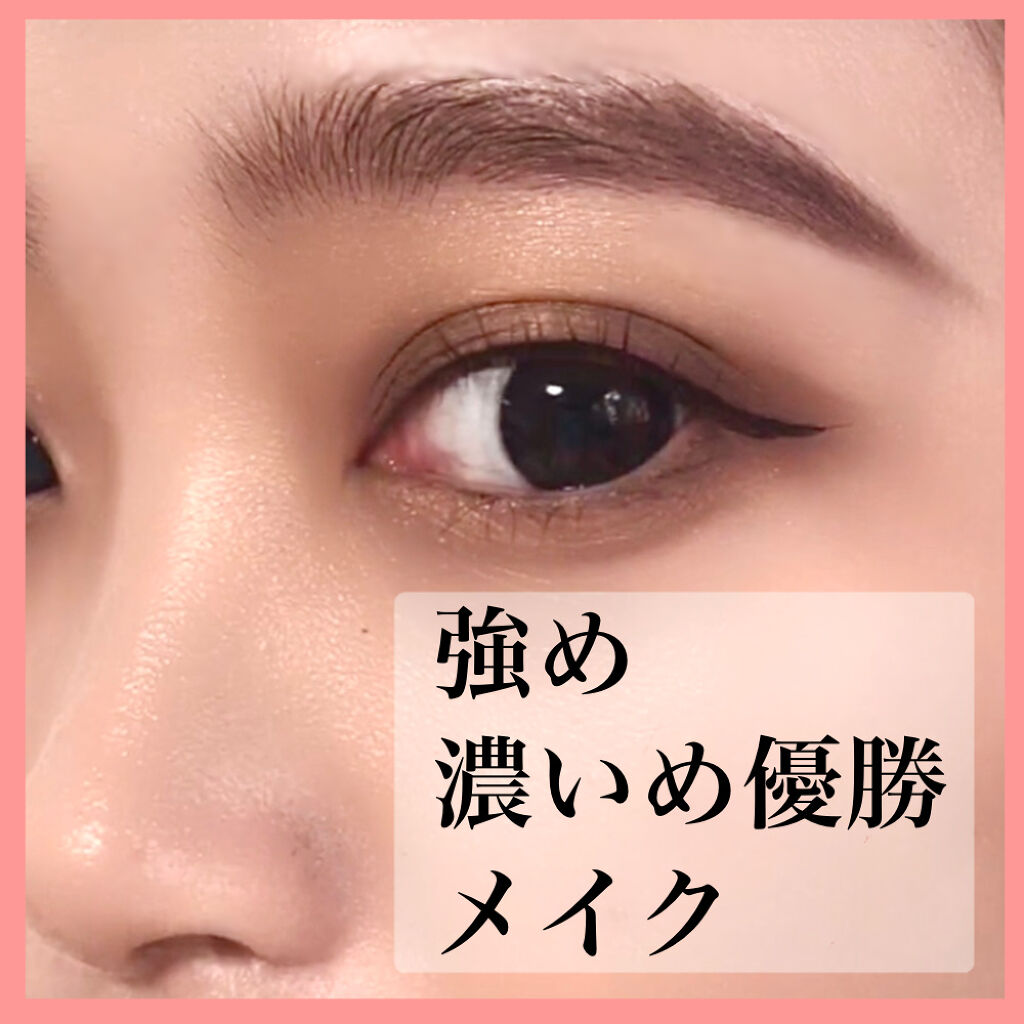 アイラブチョコレート Makeup Revolutionの口コミ 強めの女になりたい日のメイク こんば By ゆんゆん 普通肌 代前半 Lips