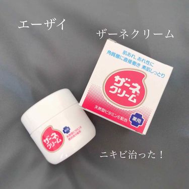 ザーネクリーム ザーネの口コミ エーザイザーネクリーム115g1 100円 By しじみ 混合肌 Lips