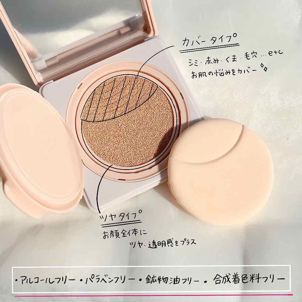透明感のある仕上がりを叶える|フジコ