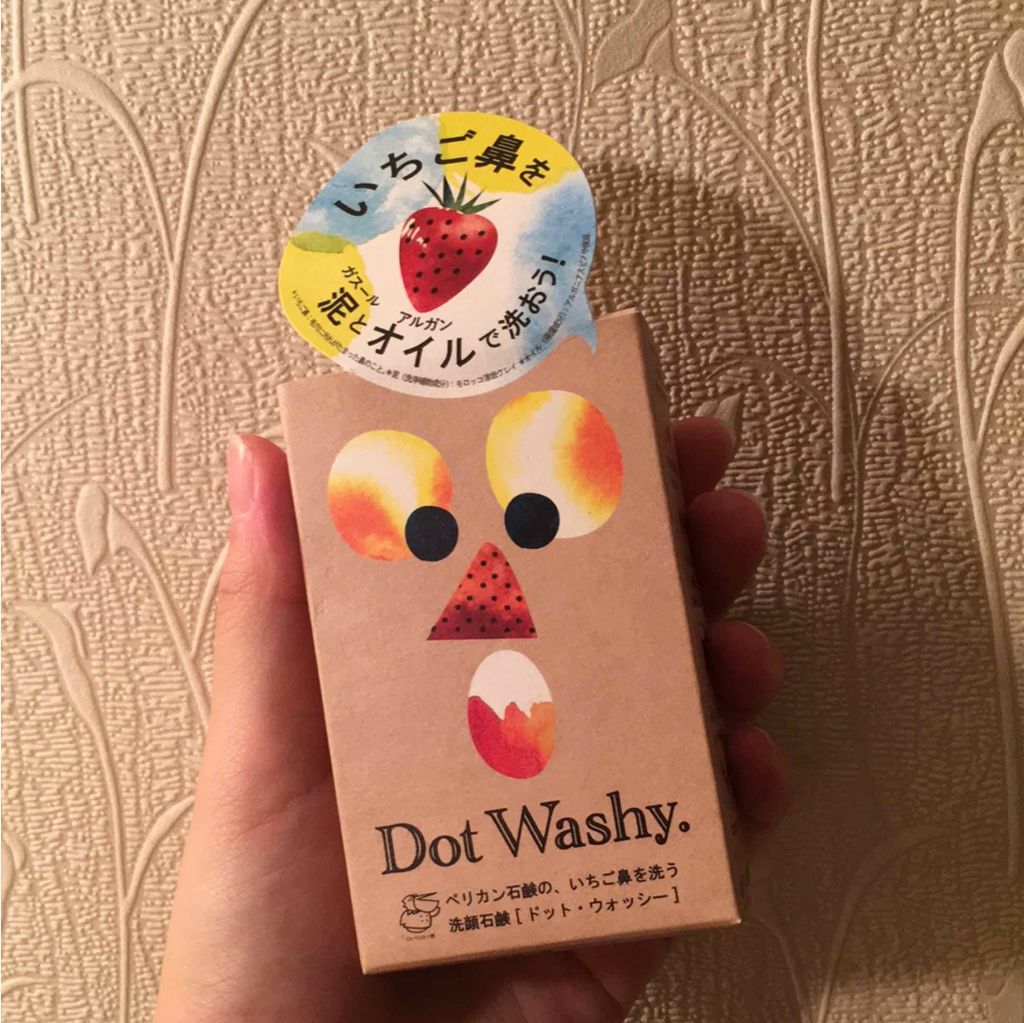 ドットウォッシー洗顔石鹸 旧 ペリカン石鹸の使い方を徹底解説 Dotwashy ドットウォッシー お値 By ちょん Lips