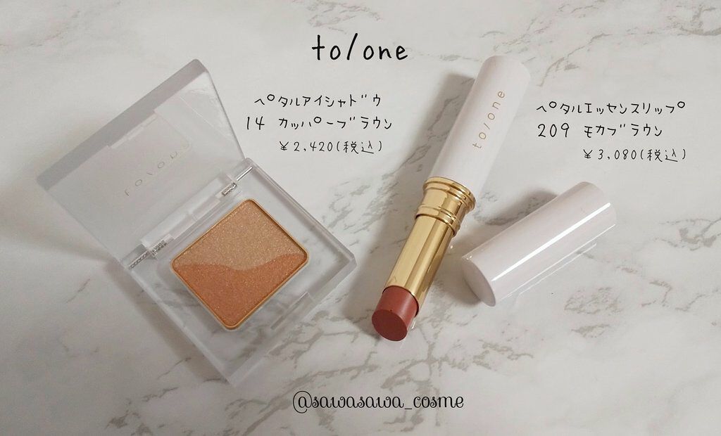 to/one:28色の豊富なカラー