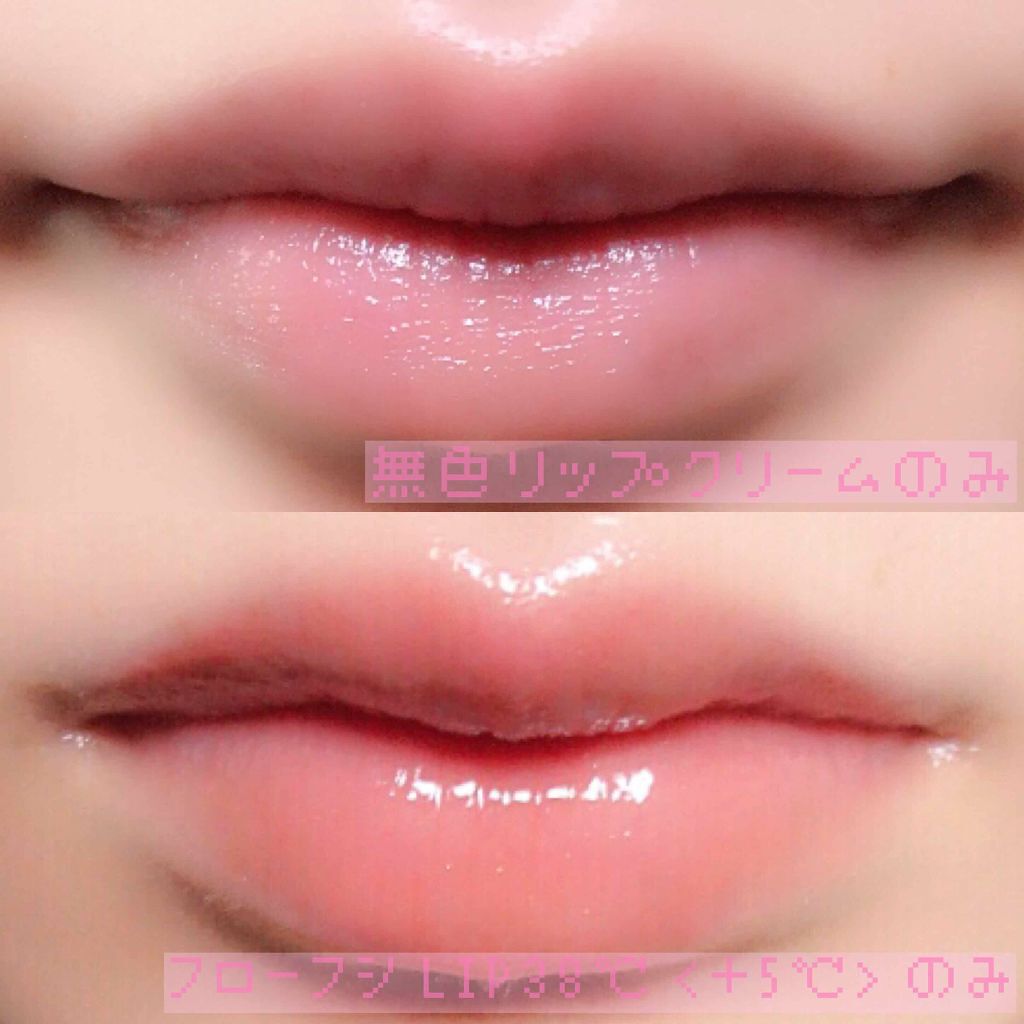 38 C 99 F Lip Treatment Uzu By Flowfushiの口コミ フローフシlip38 リップトリートメ By Y 敏感肌 10代後半 Lips