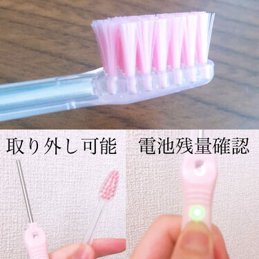 イオン歯ブラシ Ionic アイオニック Kiss Youの口コミ 実力派歯ブラシがお気に入り 歯ブラシで By Yuna 乾燥肌 代前半 Lips