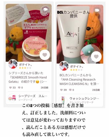 カンコレ ネイルコンシーラー Daisoの使い方を徹底解説 Daisoカンコレネイルコンシーラーベー By ゆずき 混合肌 代前半 Lips