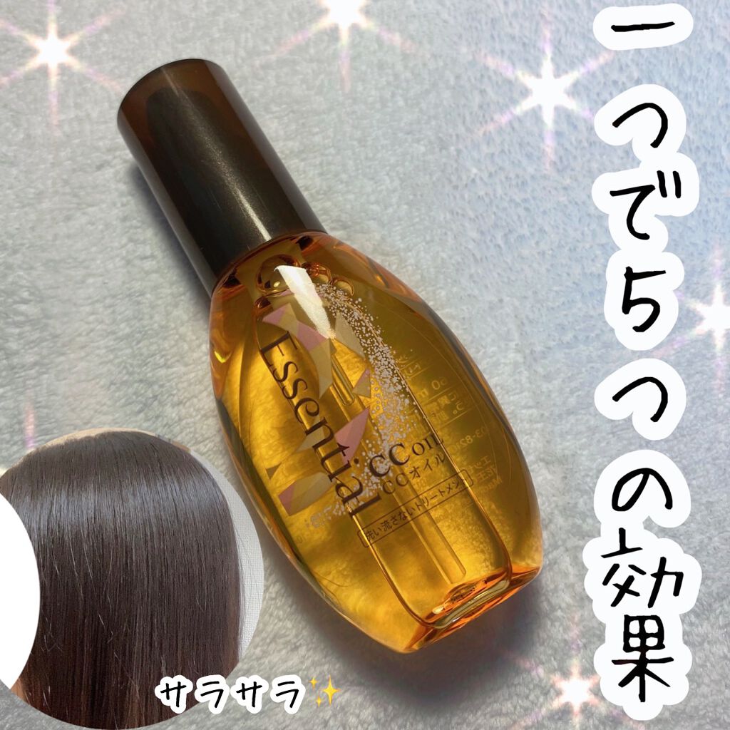 ヘアオイル 話題沸騰中のコスメ 真似したいメイク方法の口コミが件 デパコスからプチプラまで Lips