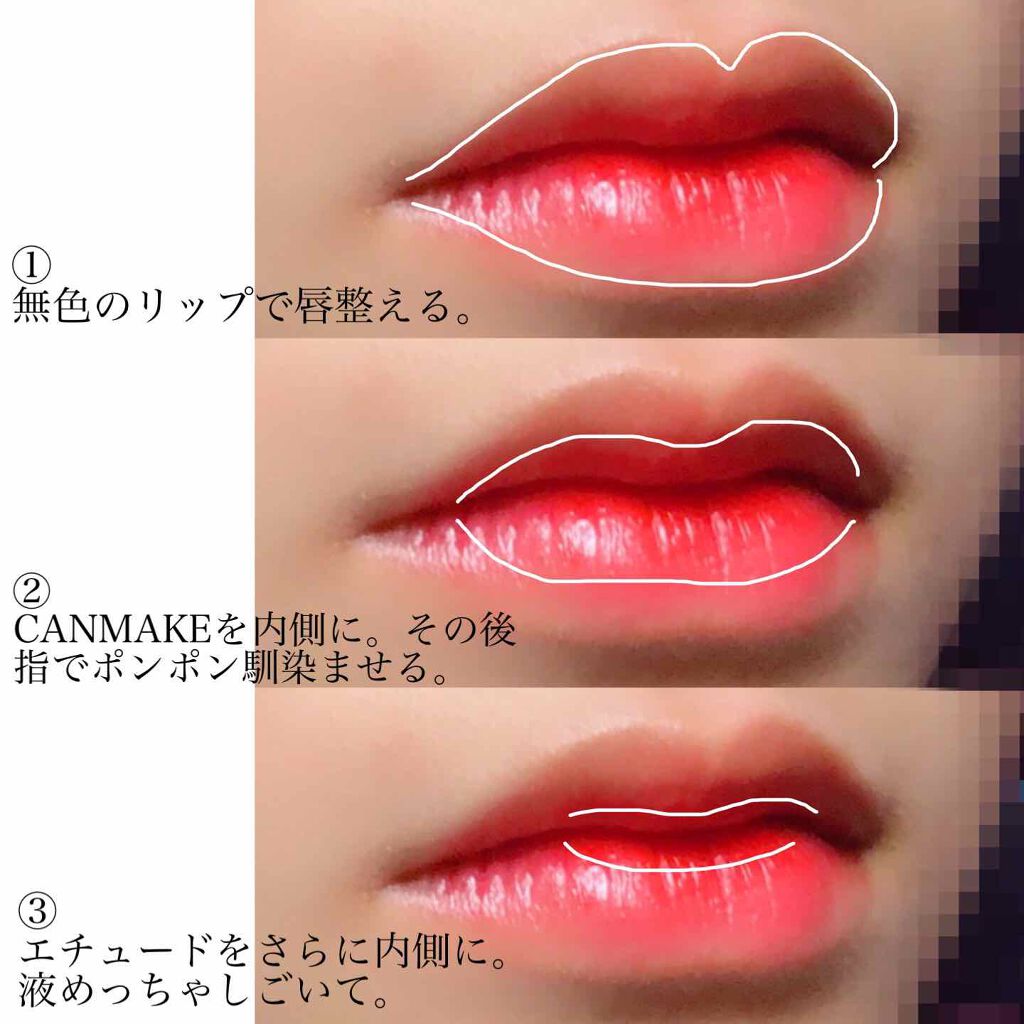 2020年夏新作リップグロス ハニーラスター R ハニーロアの口コミ くちびる しっとり ハニーロアのはちみつ By Mary 普通肌 20代後半 Lips