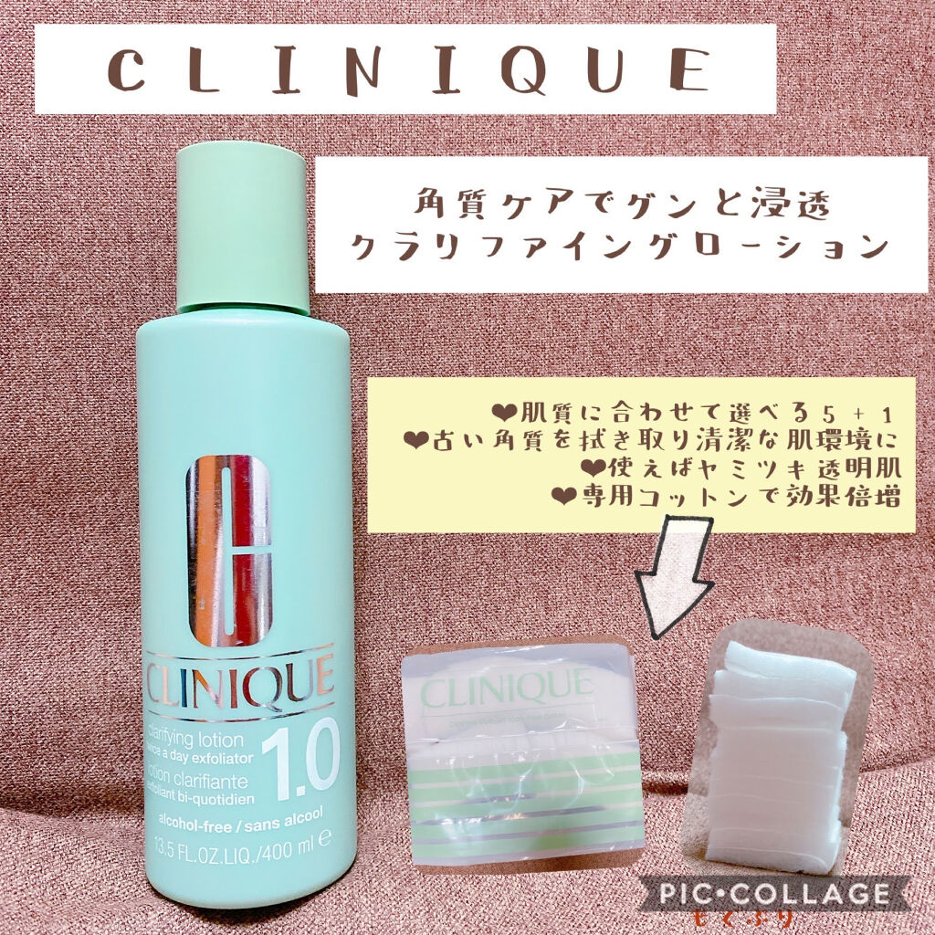 クラリファイング ローション 1 0 Cliniqueの効果に関する口コミ 乾燥肌におすすめの化粧水 自分の角質見たことある By もぐぷり 毛穴 スキンケア 17 ダイエット 混合肌 代前半 Lips