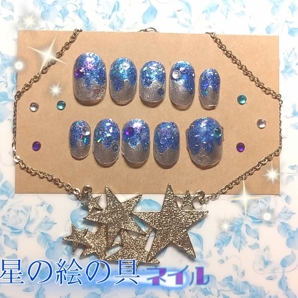 サンリオネイル Daisoを使った口コミ キラッキラの星の絵の具ネイル 星の絵の具が By Stella Loy Lips