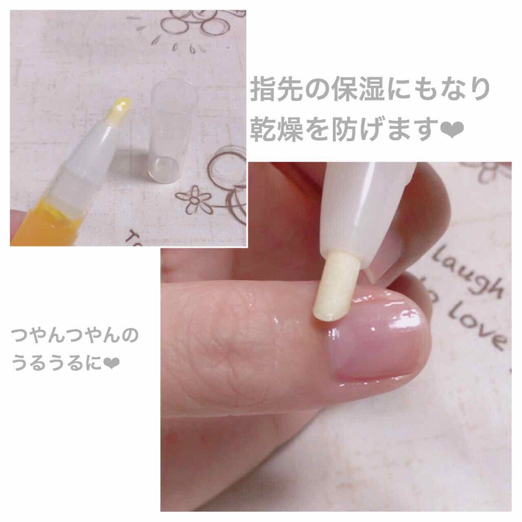 甘皮ケアオイル 無印良品の口コミ 無印良品 甘皮ケアオイル 無印 By なこ 混合肌 Lips