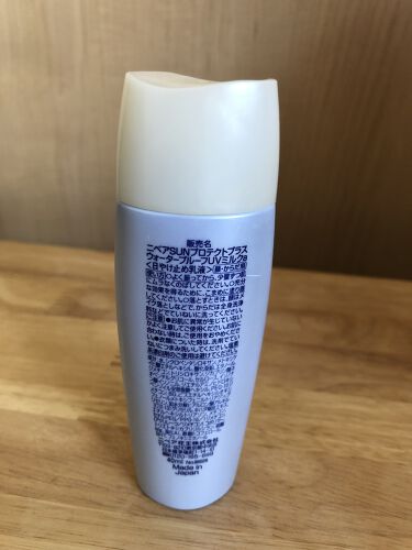 ニベアサン プロテクトプラス ウォータープルーフuvミルク ニベアの口コミ ニベアの日焼け止め サラサラで塗りやすい By Natsu 混合肌 Lips