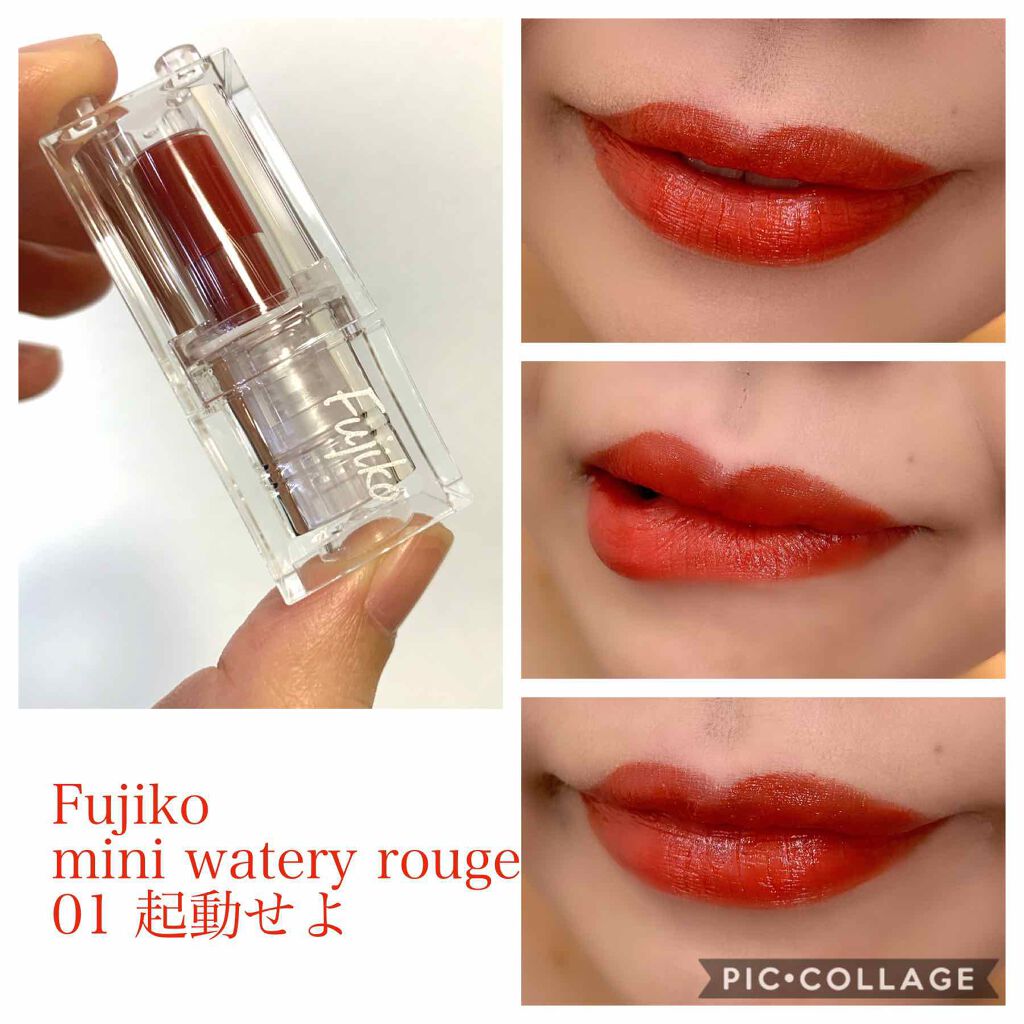 ミニウォータリールージュ Fujikoの口コミ イエベ秋におすすめの口紅 2色目 明るい赤リップ By Ema Lips