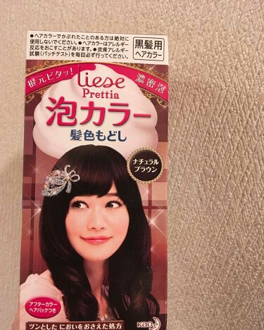 泡カラー 髪色もどし ナチュラルブラウン リーゼ Liese Lips