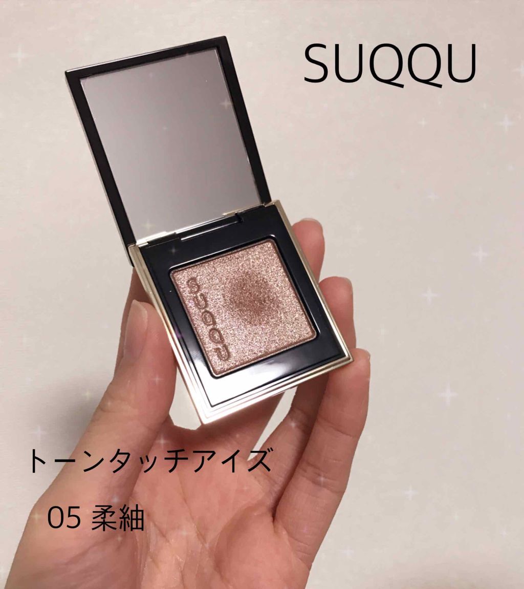 スック トーン タッチ アイズ