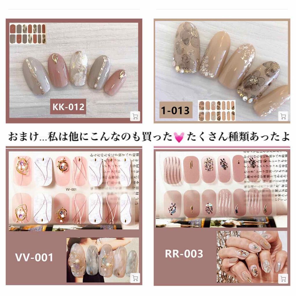 ジェルミーワン 11本セット セリアネイル3本 ネイルシールおまけ