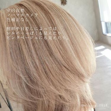 アディクシーカラー ミルボンの使い方を徹底解説 白髪ぼかしハイライト 脱白髪染めチラホラ By Miyo 混合肌 40代前半 Lips